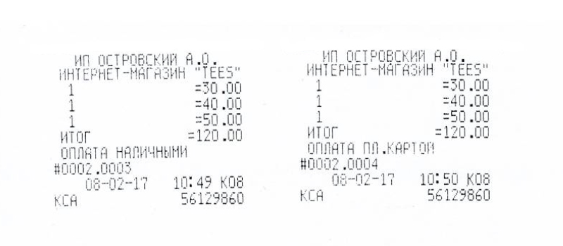 Образцы чеков, подтверждающих факт покупки Товара